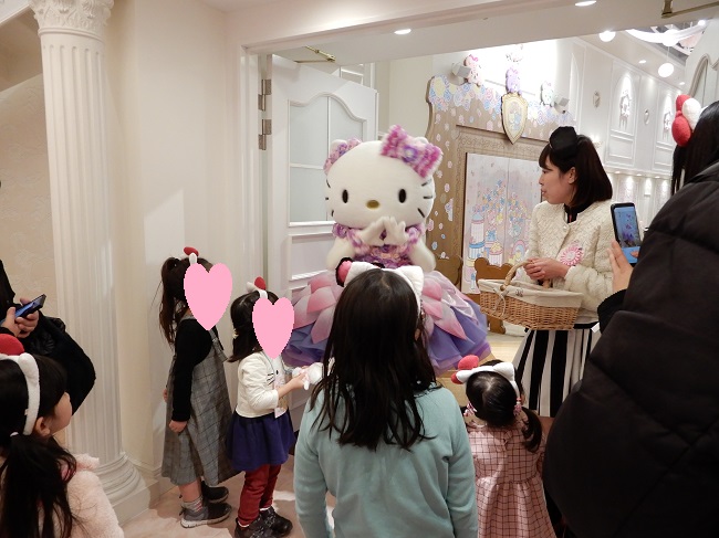 レディキティハウス入口